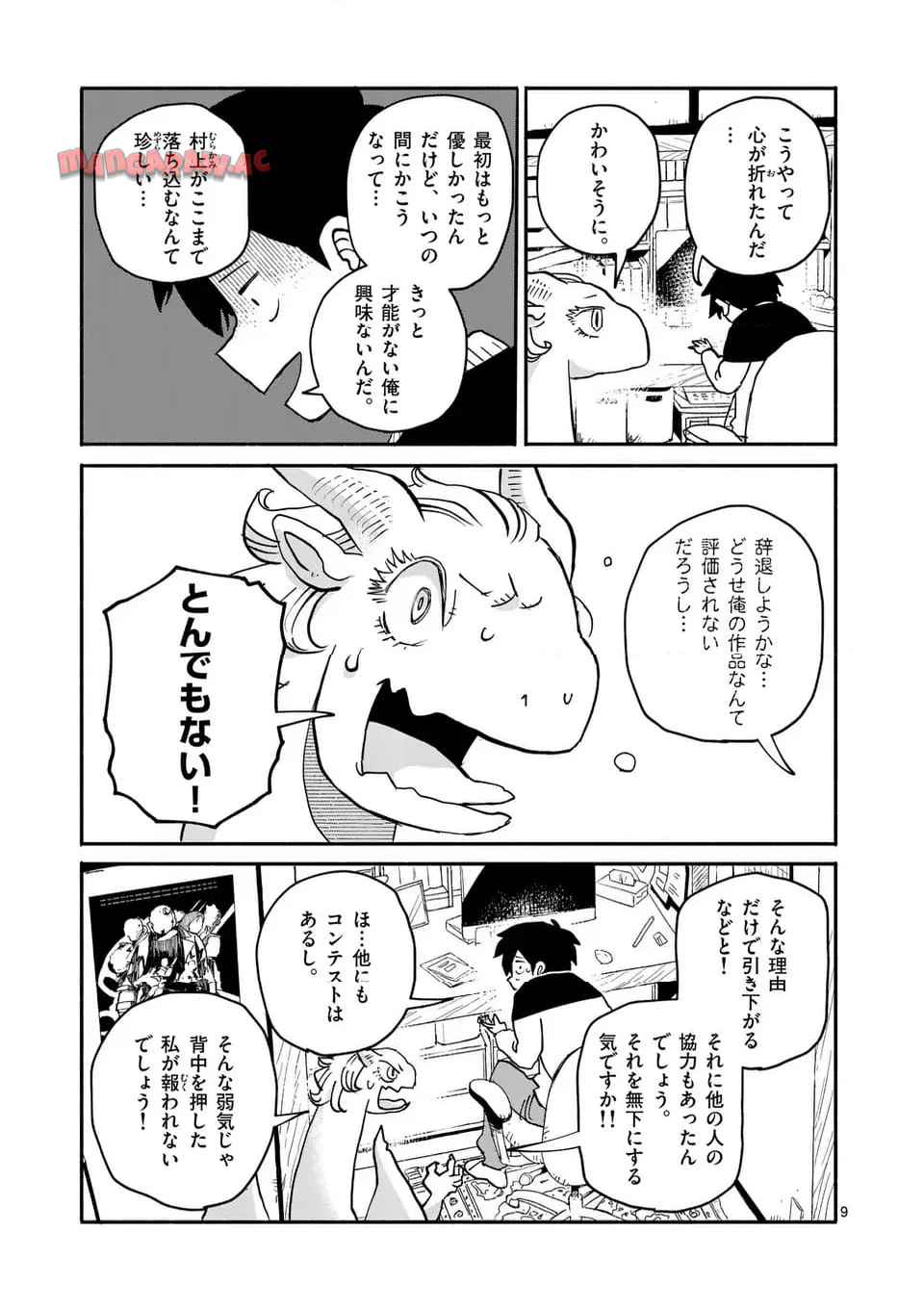 P9