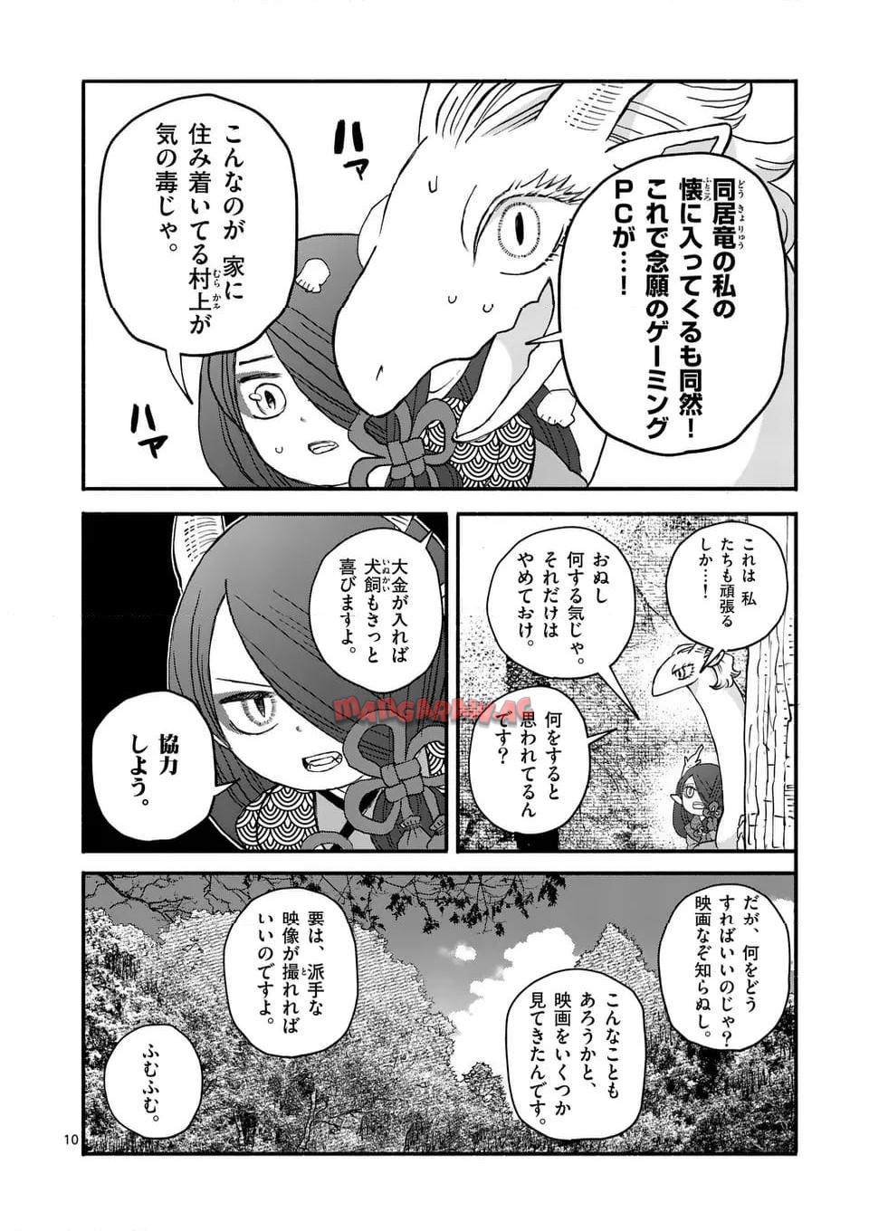 P10