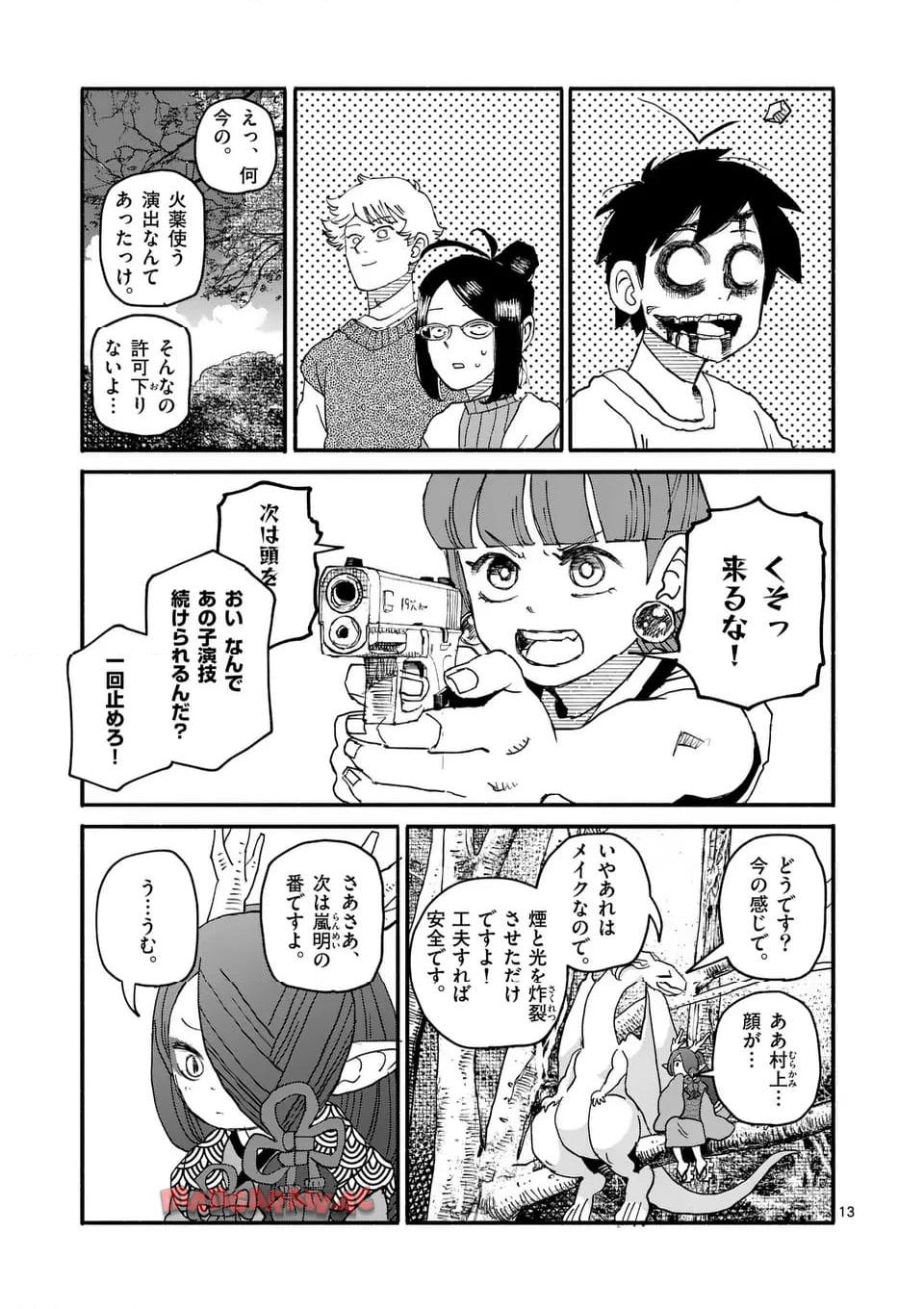 P13