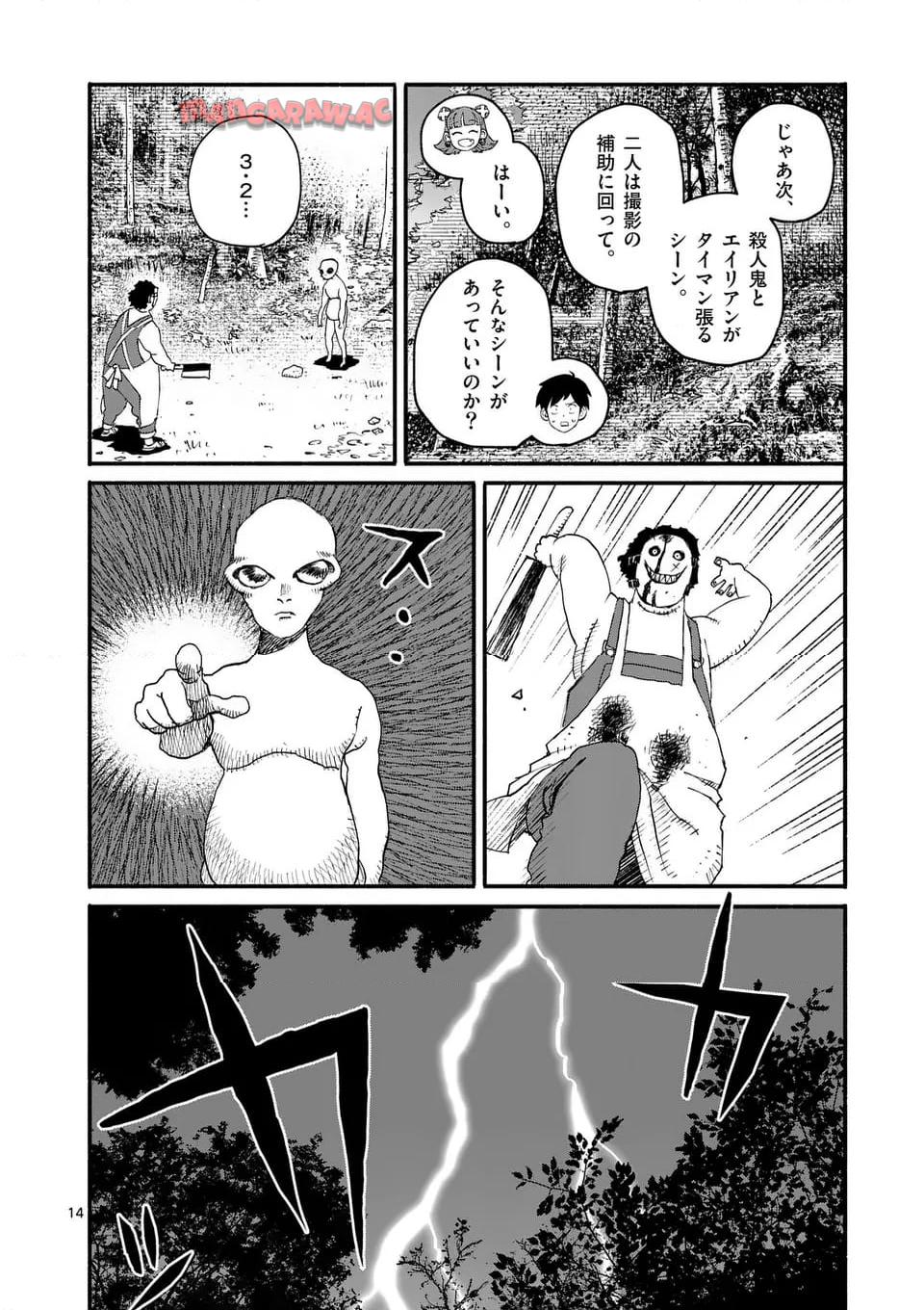 P14