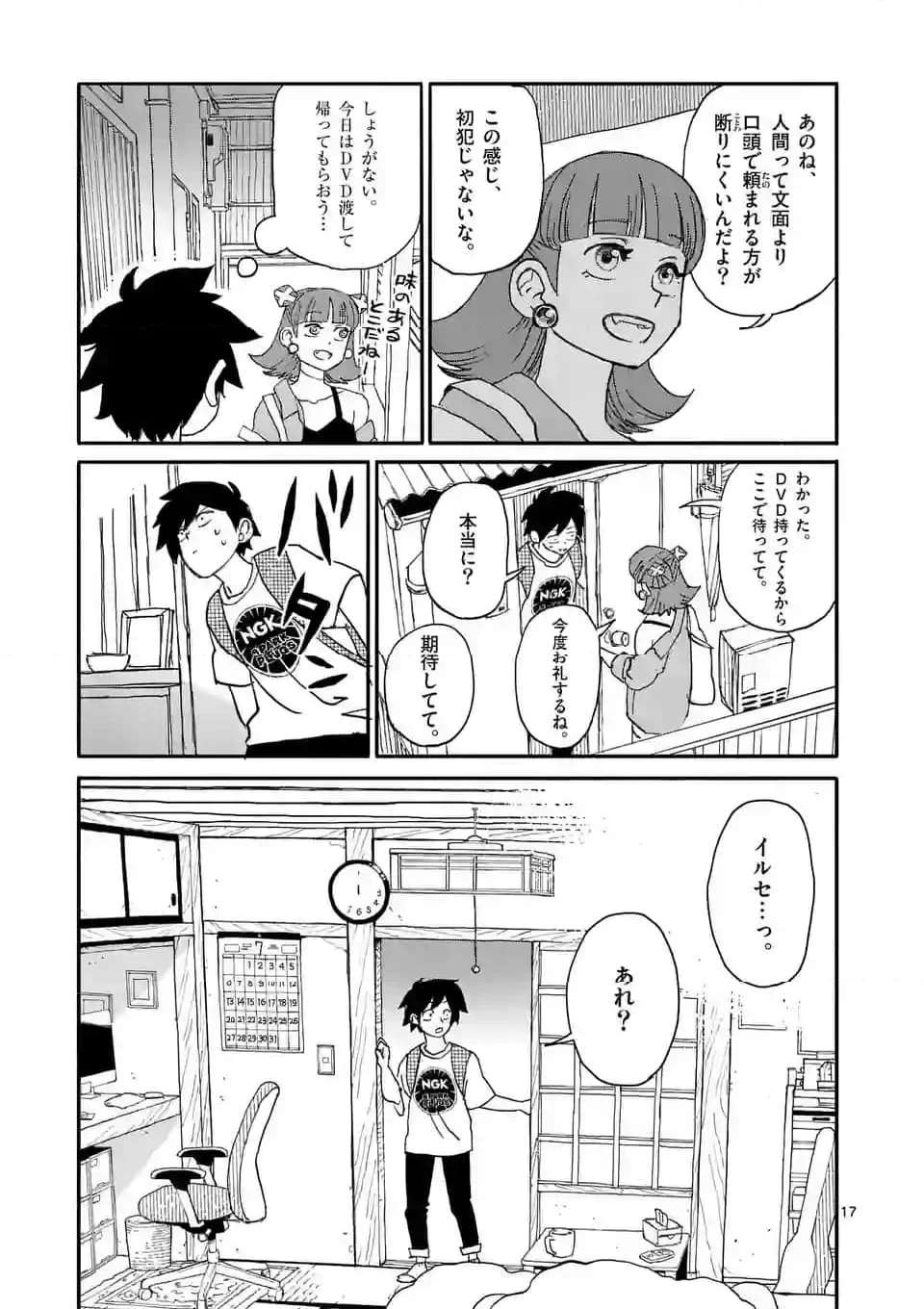 P4