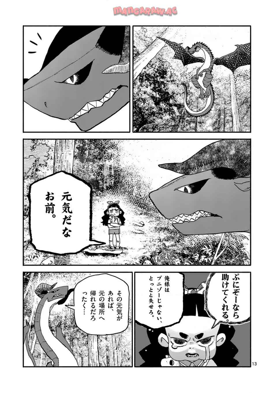 P13