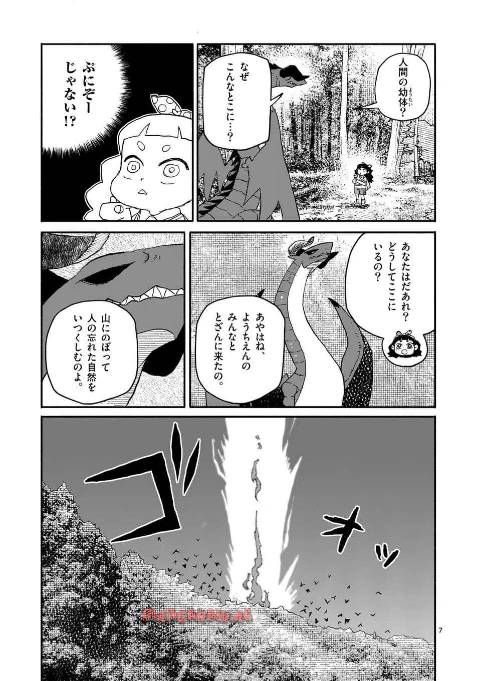 P7