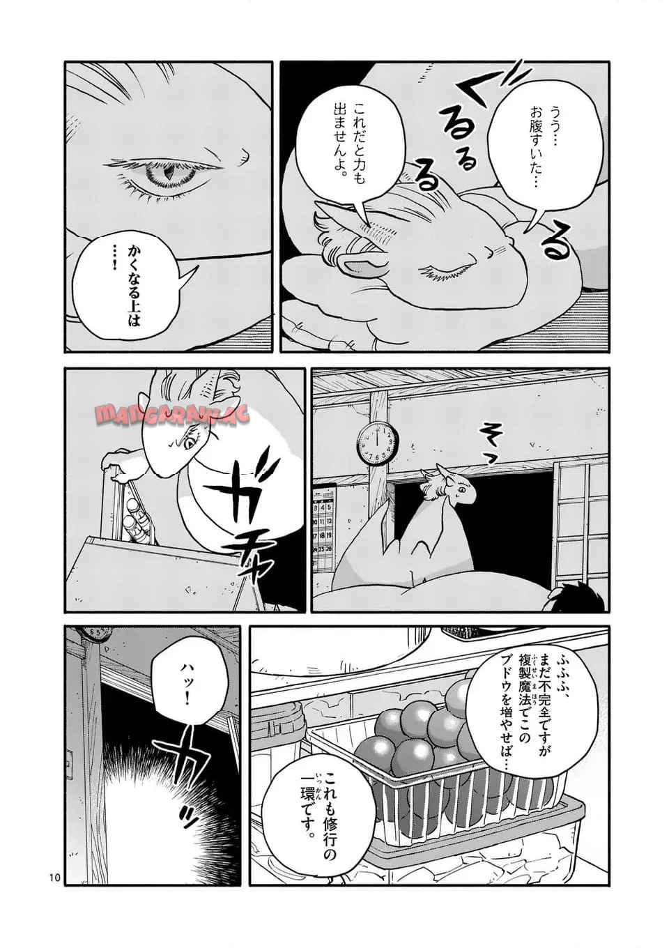 P10