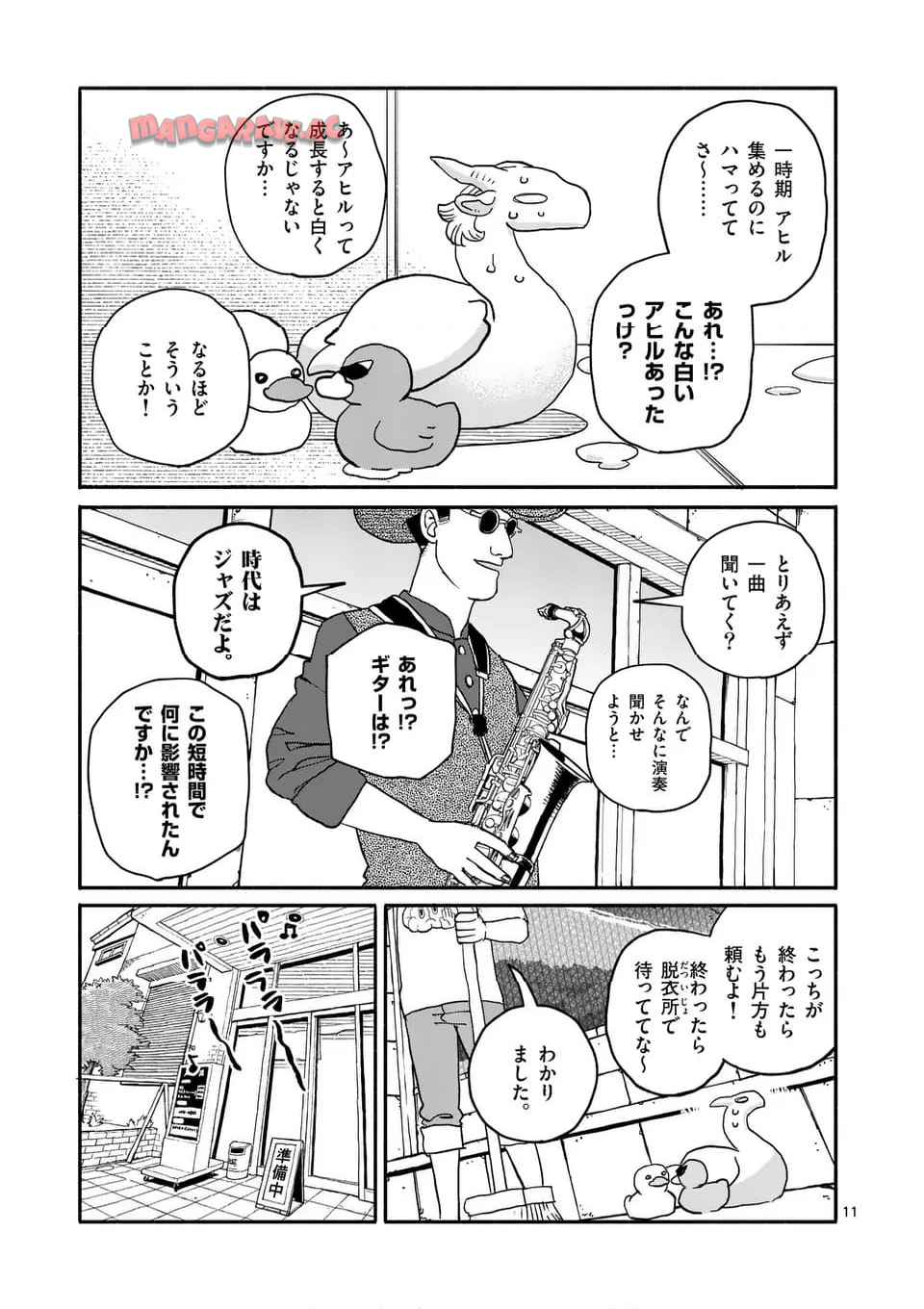 P11