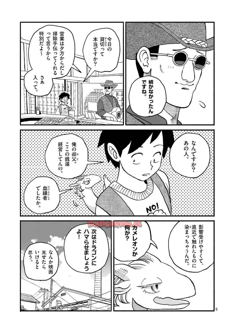 P5