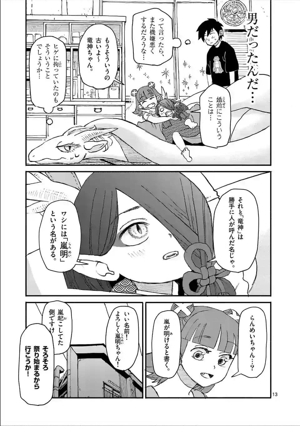 P13