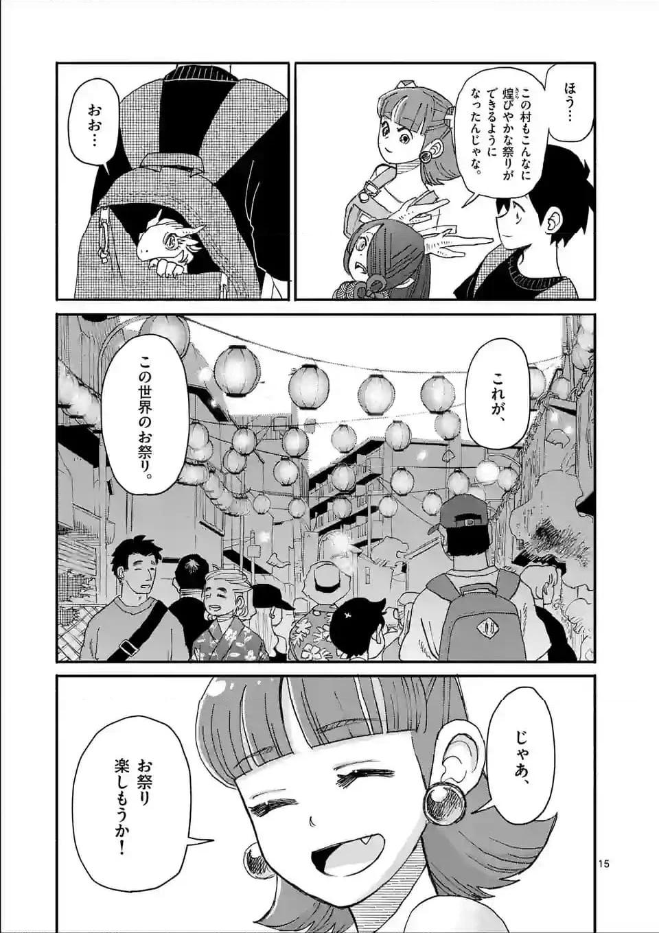 P15
