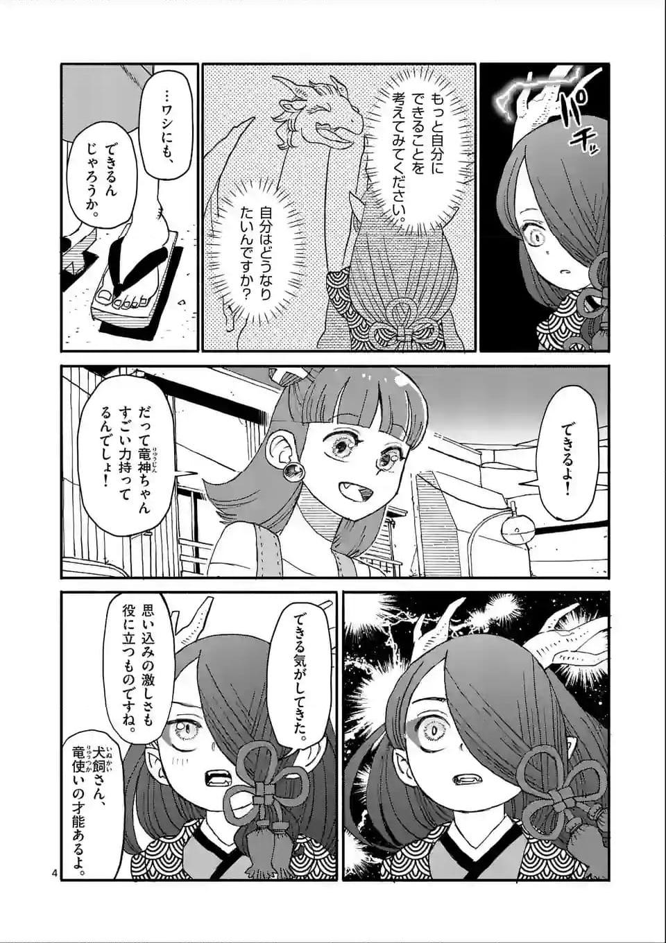 P4
