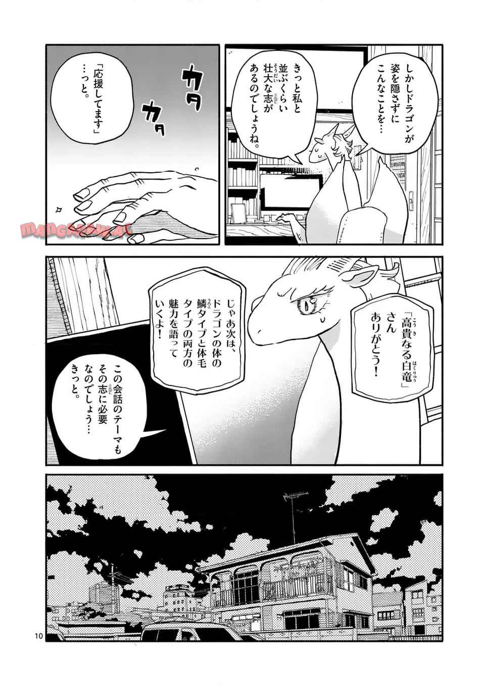 P10