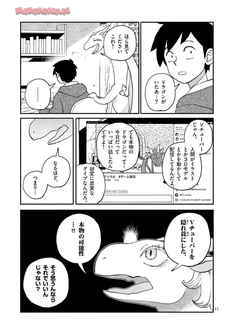 P11