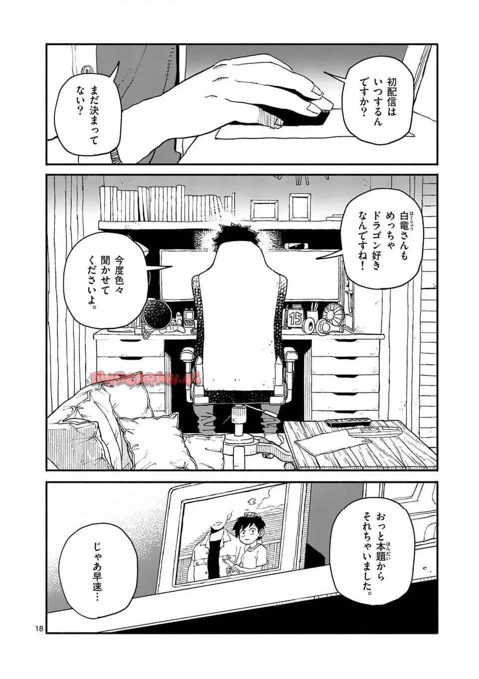 P18