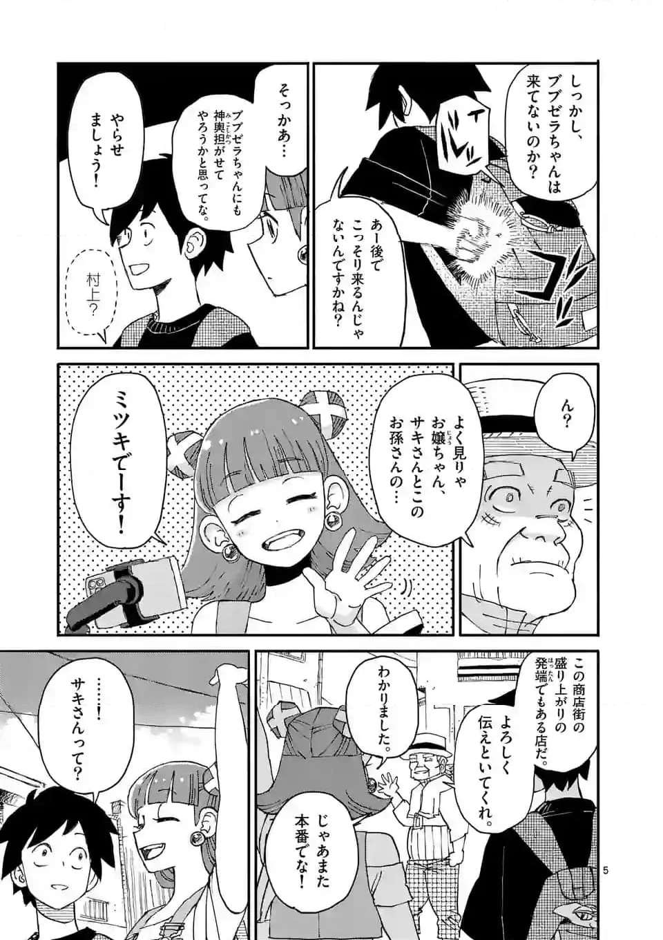 P5