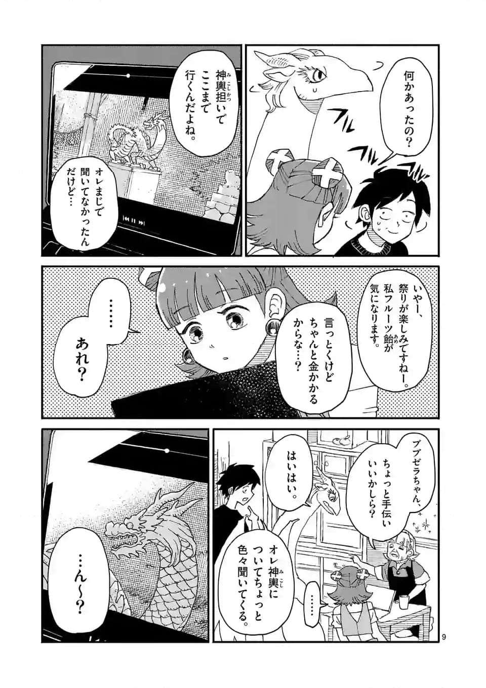 P9