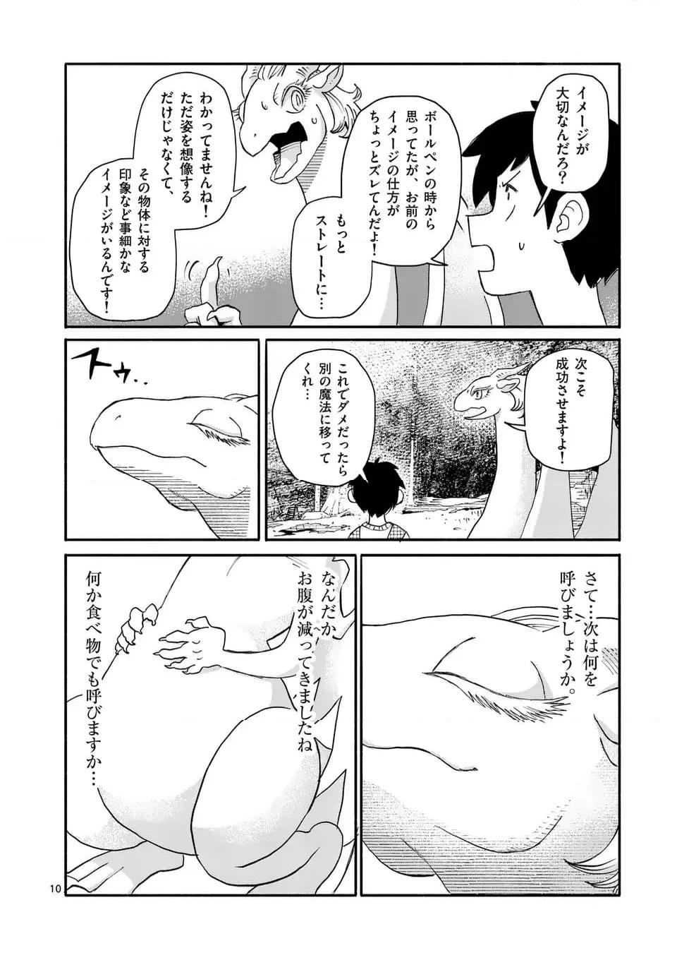 P10