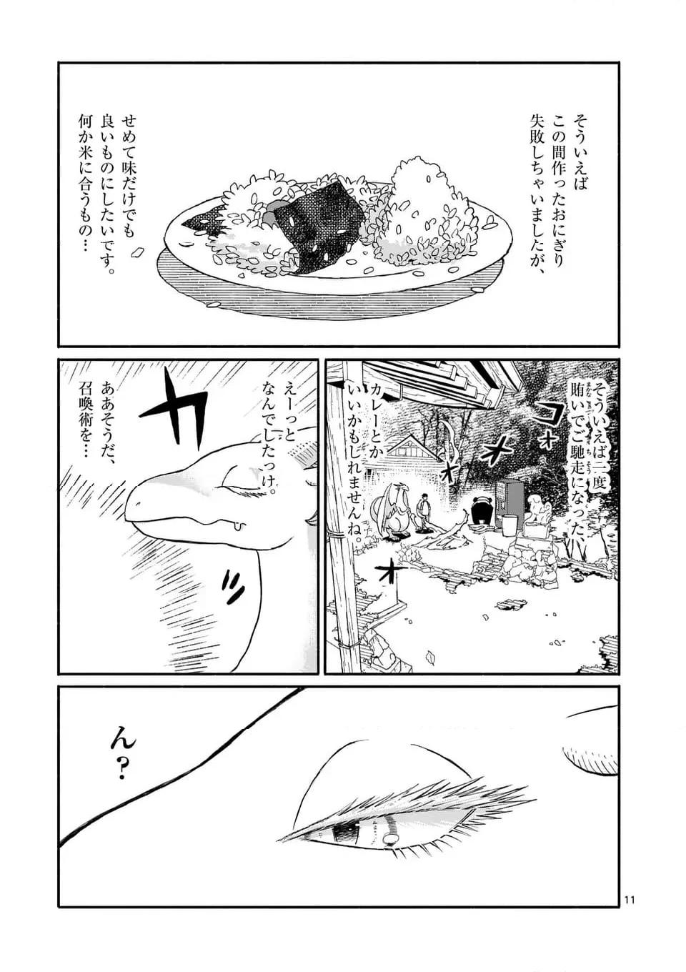 P11