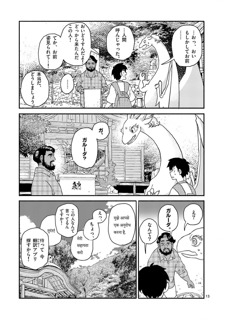 P13