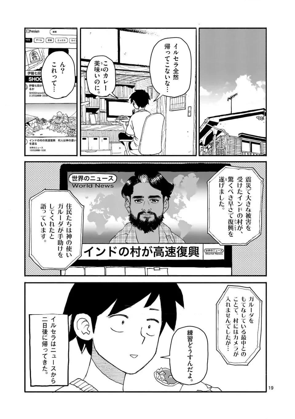 P19