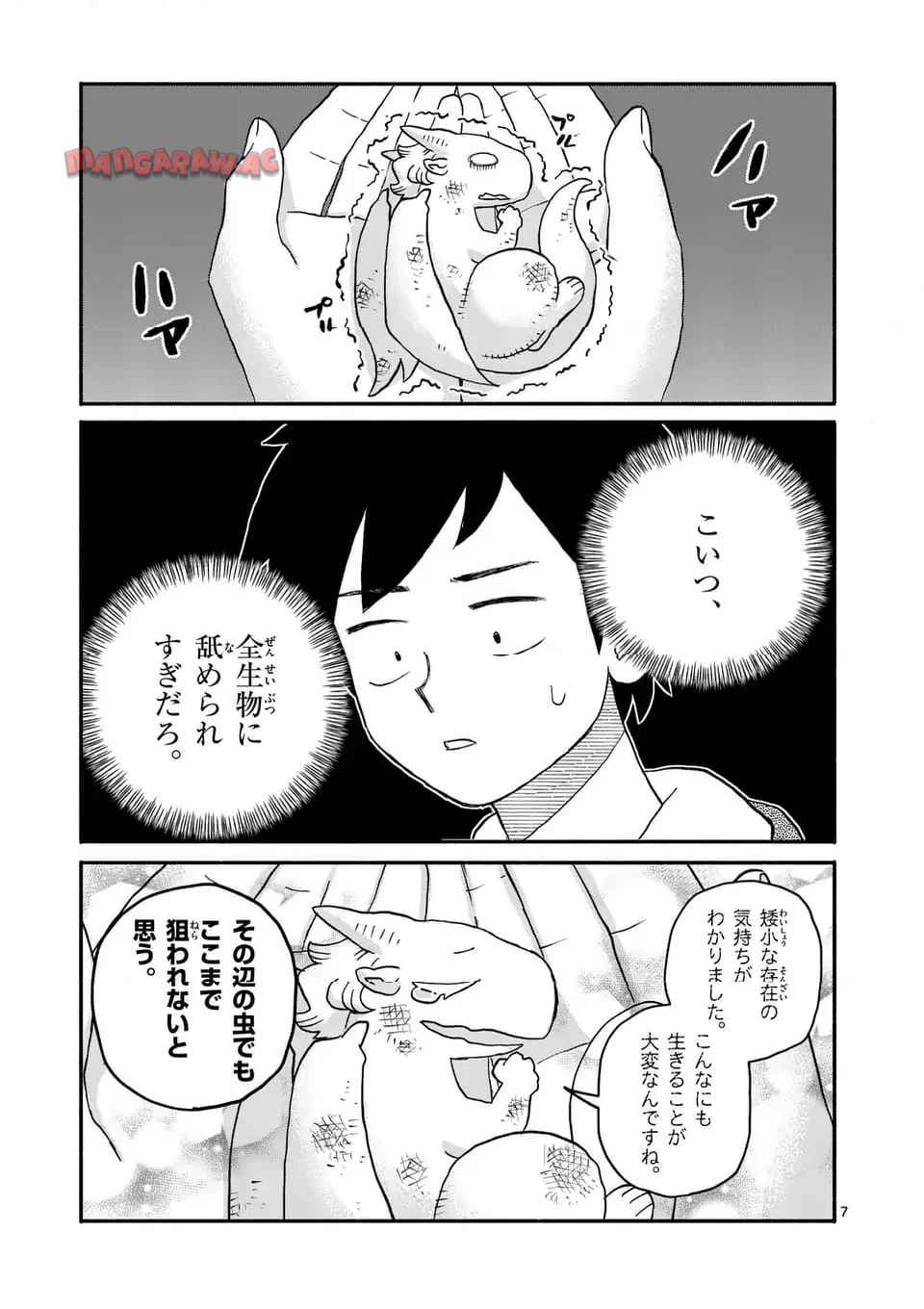 P7