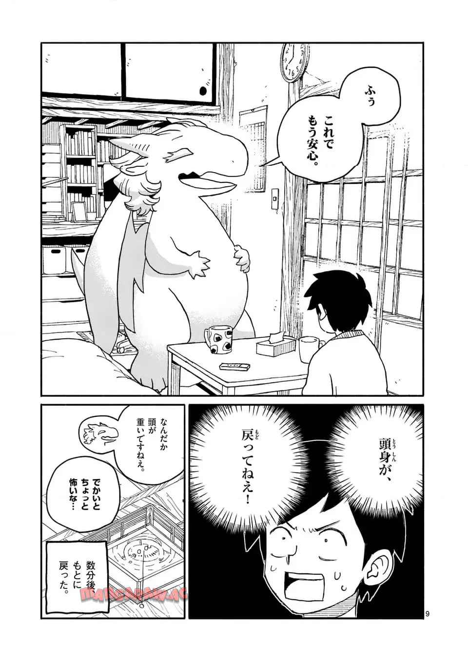 P9