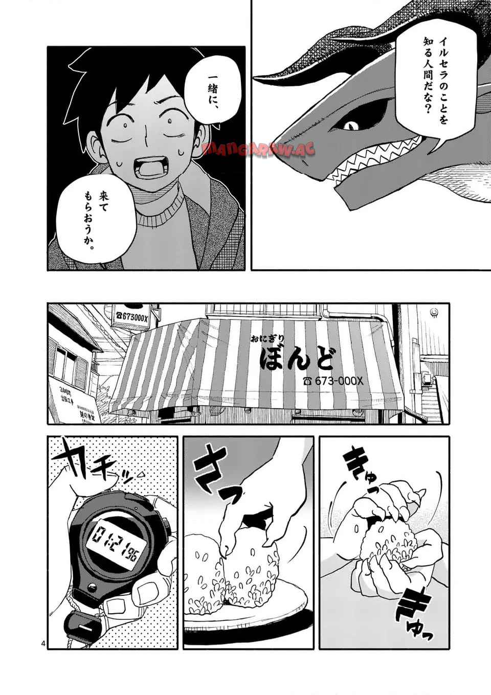 P4