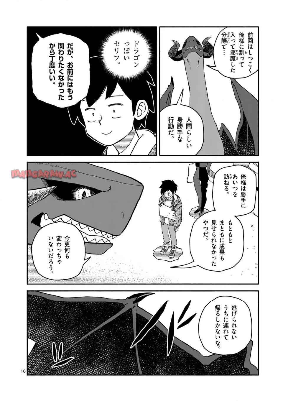 P10