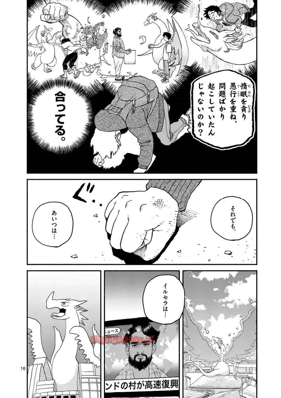 P16