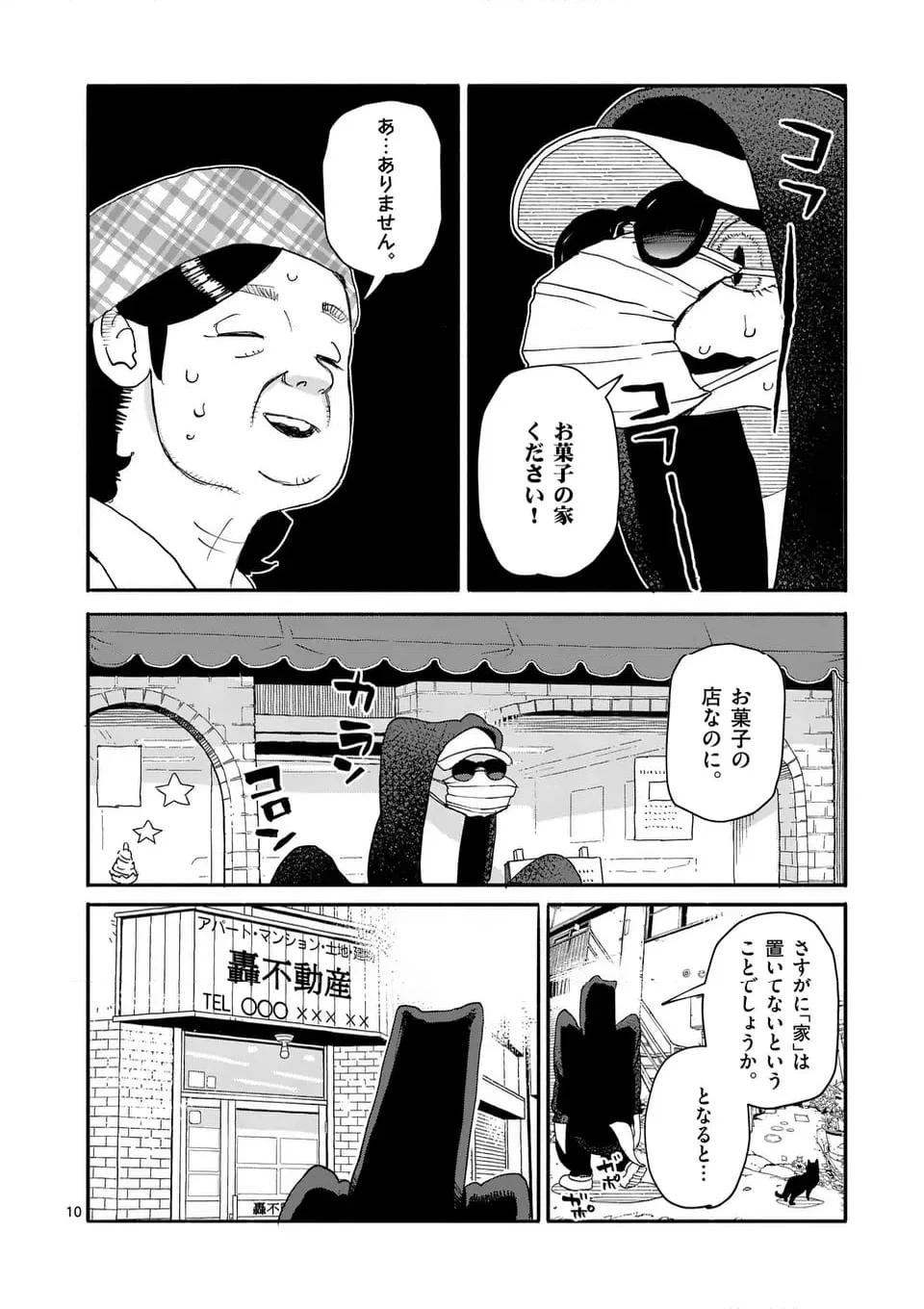 P10