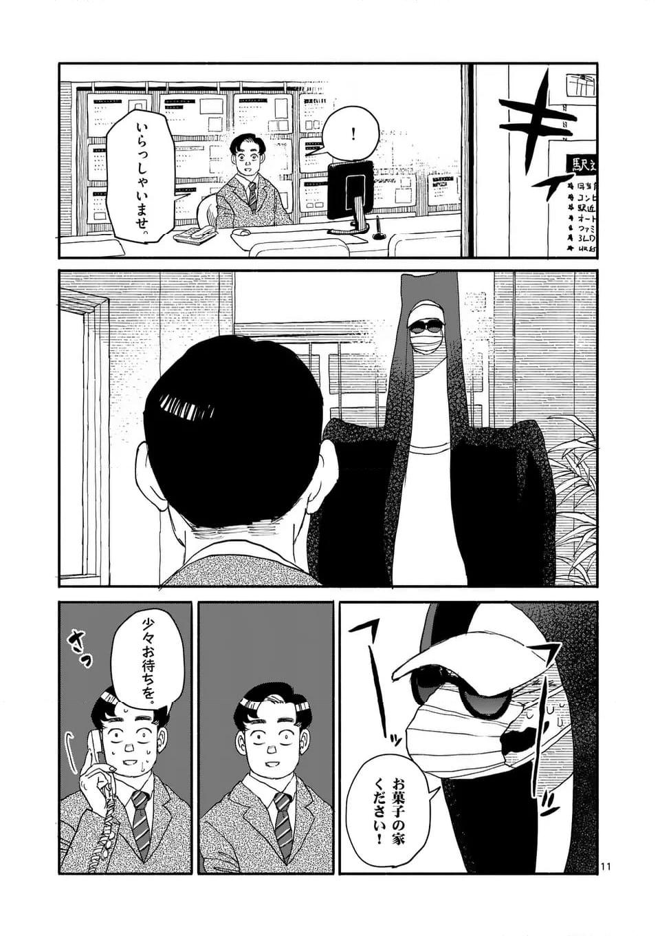 P11