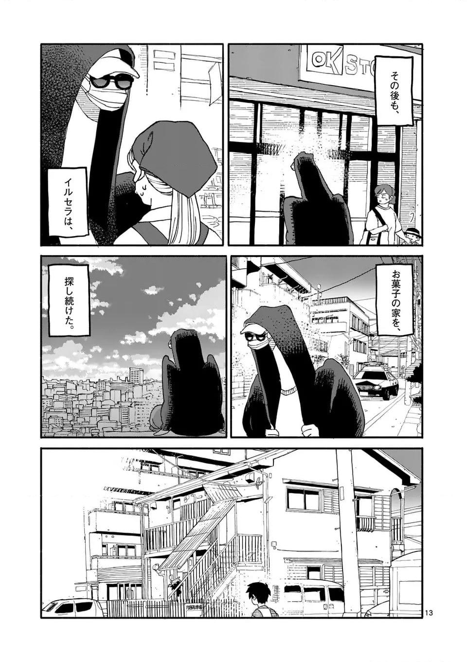 P13