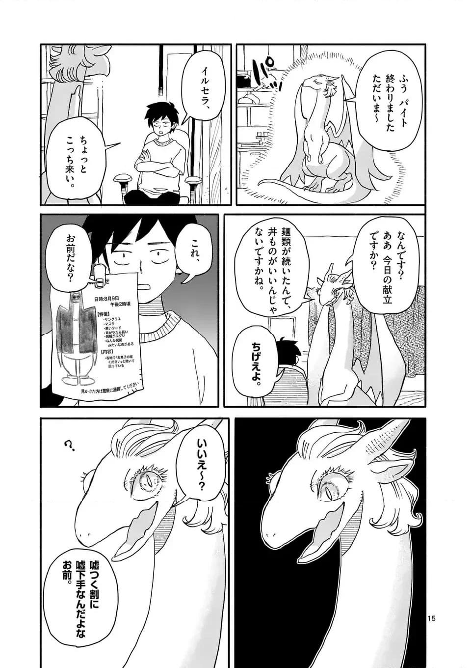 P15
