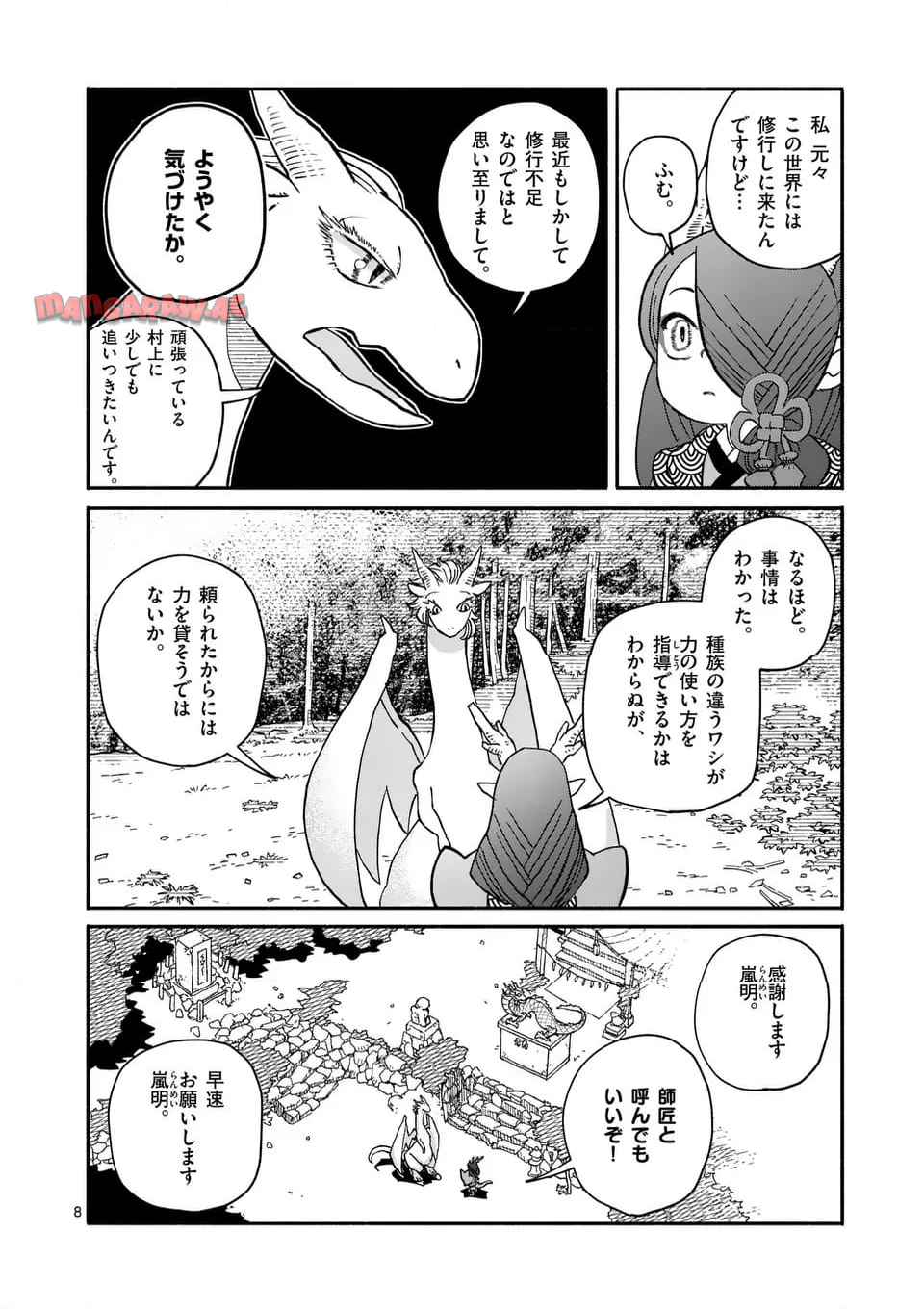 P8