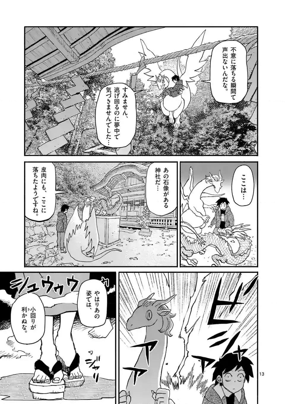 P13