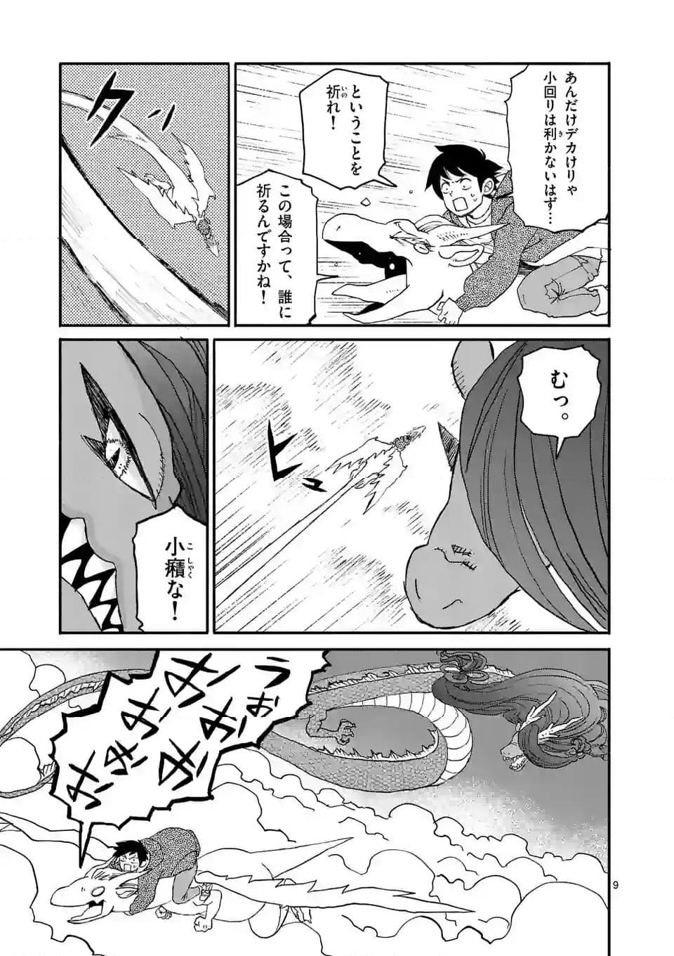 P9