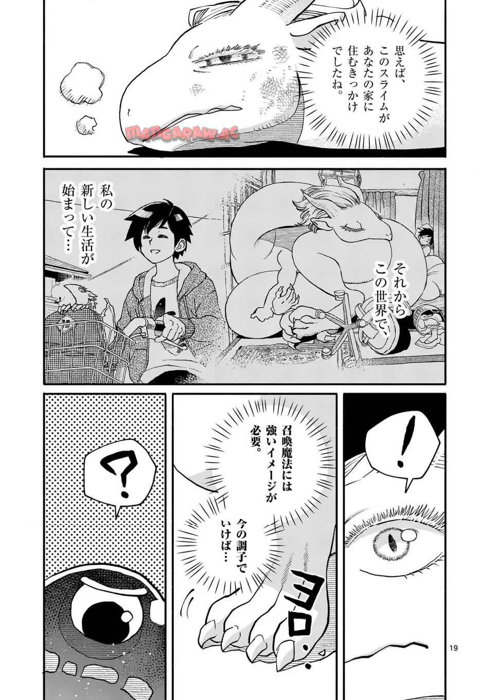 P19