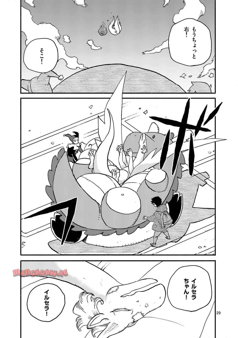 P29