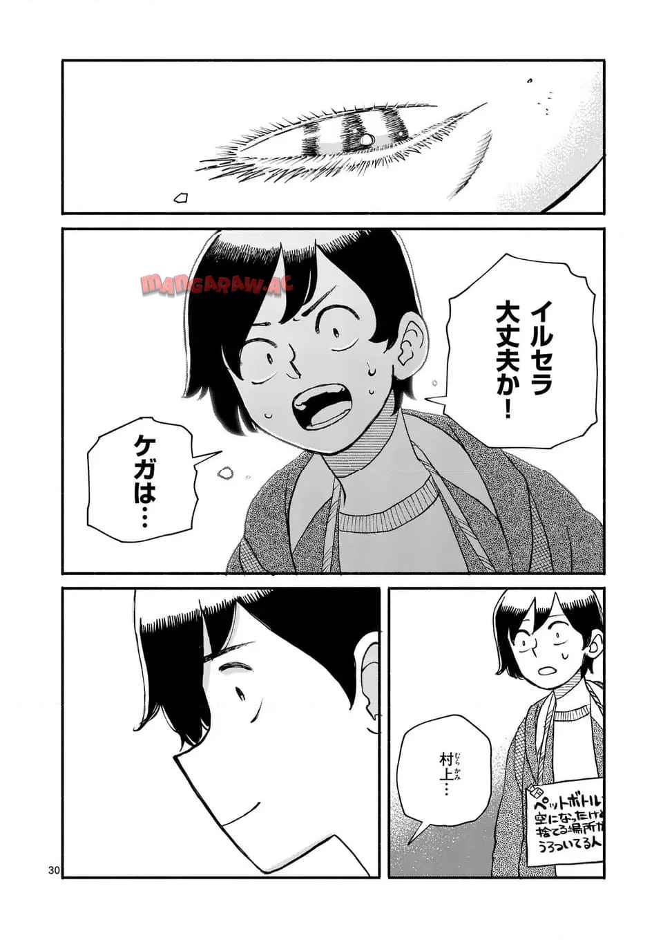 P30