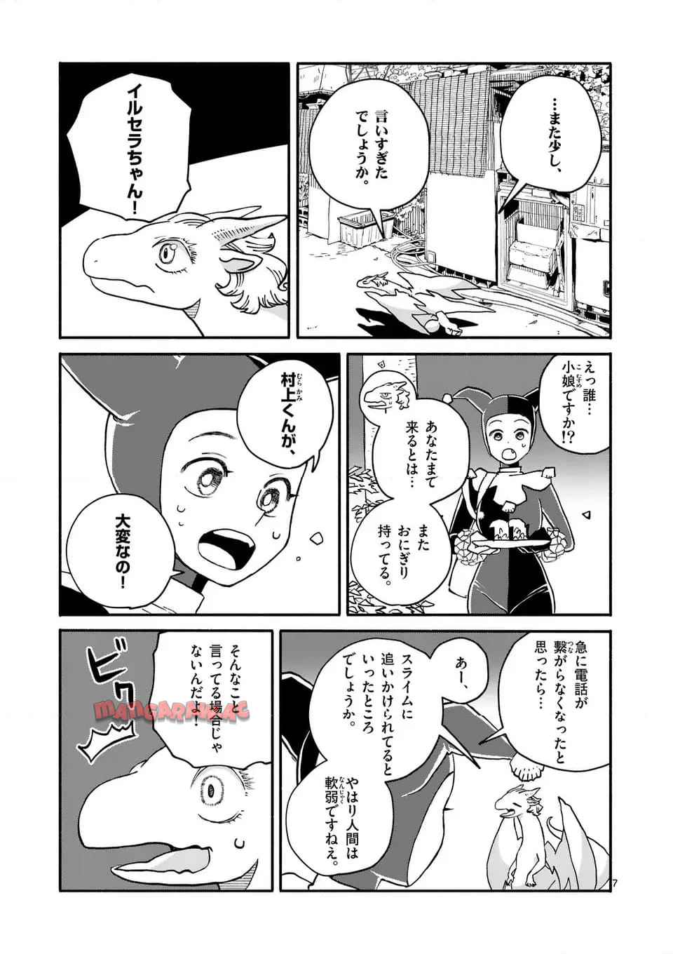 P7