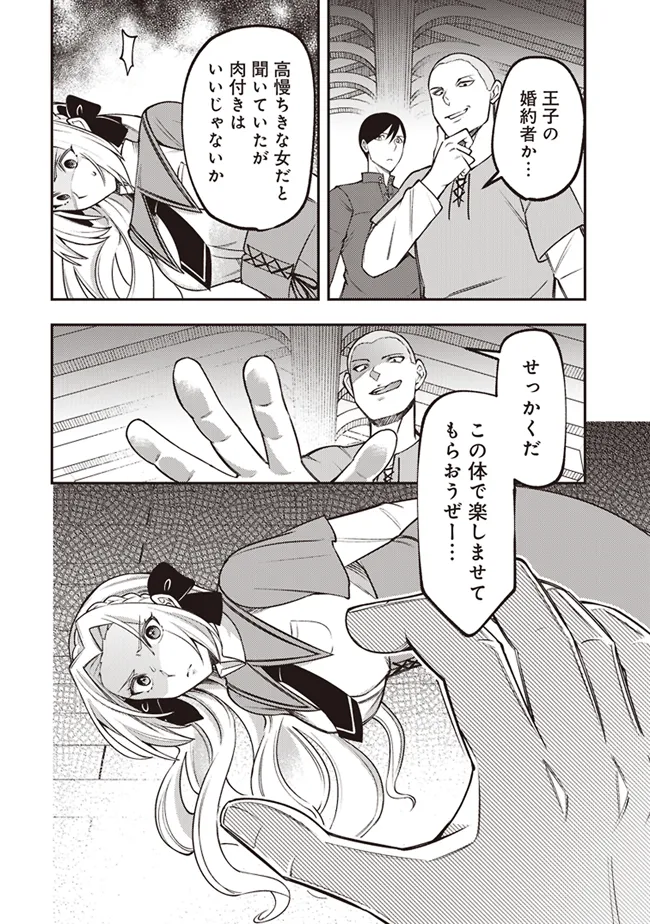 P10