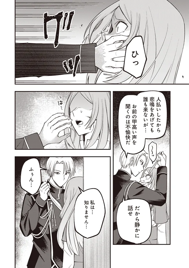 P22
