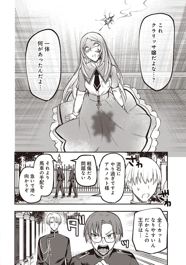 P26
