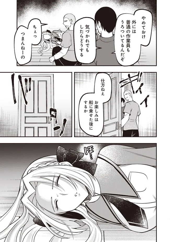 P29