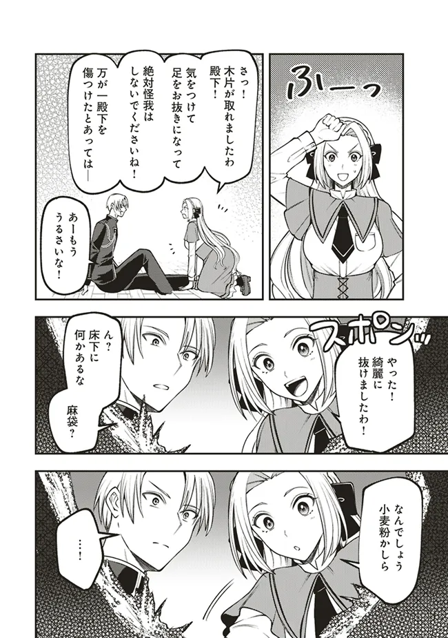 P16