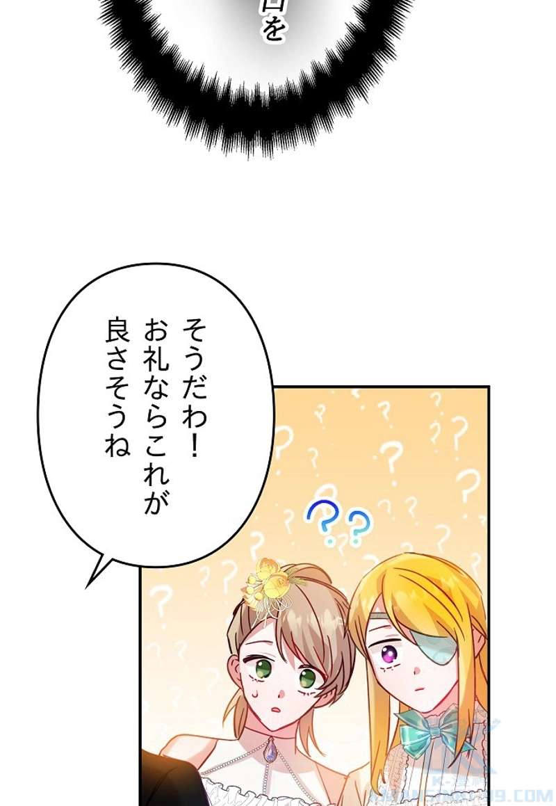 P56