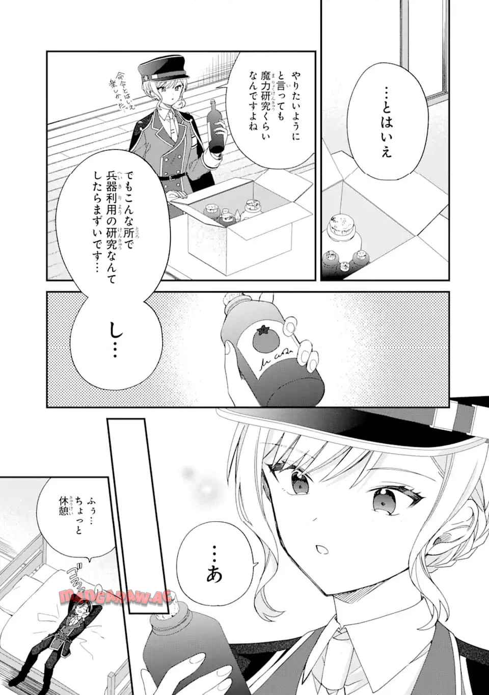 P21