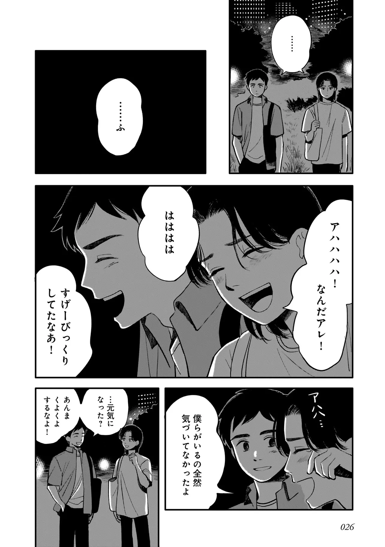 P26