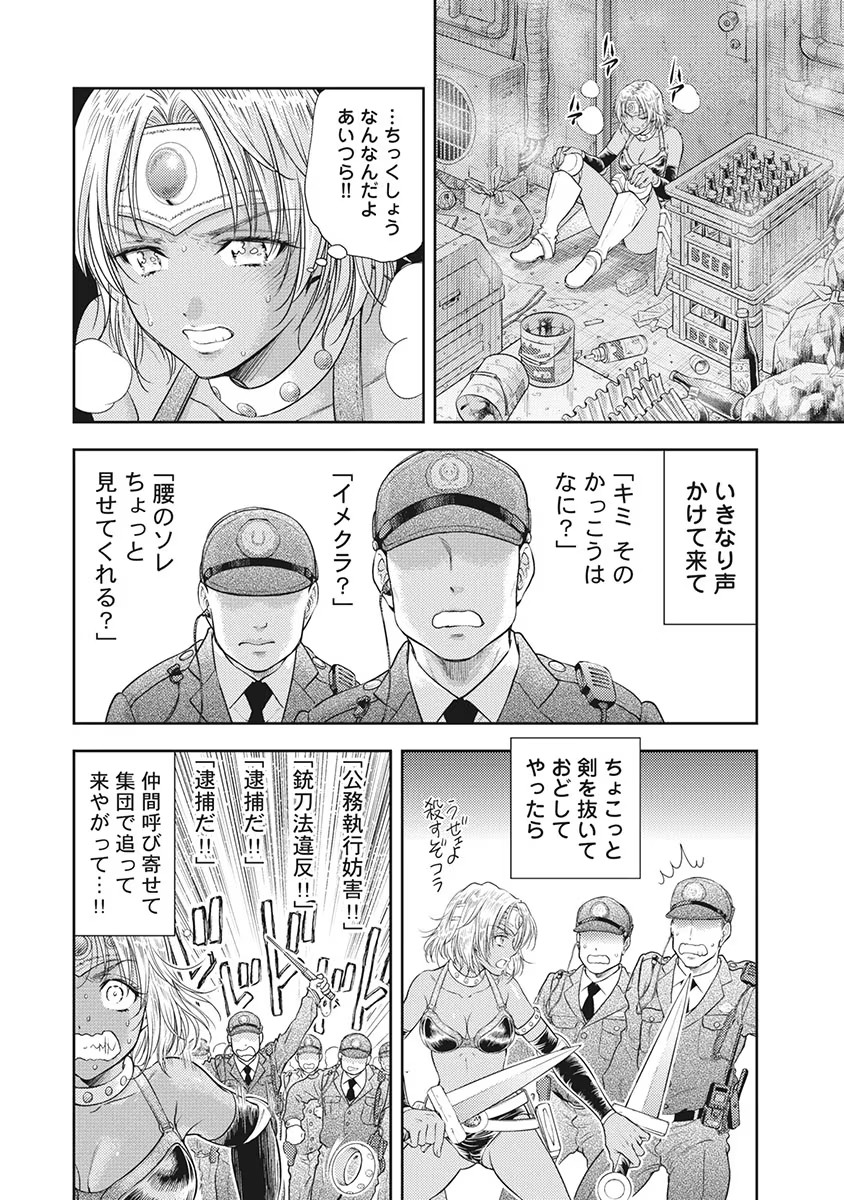 P8