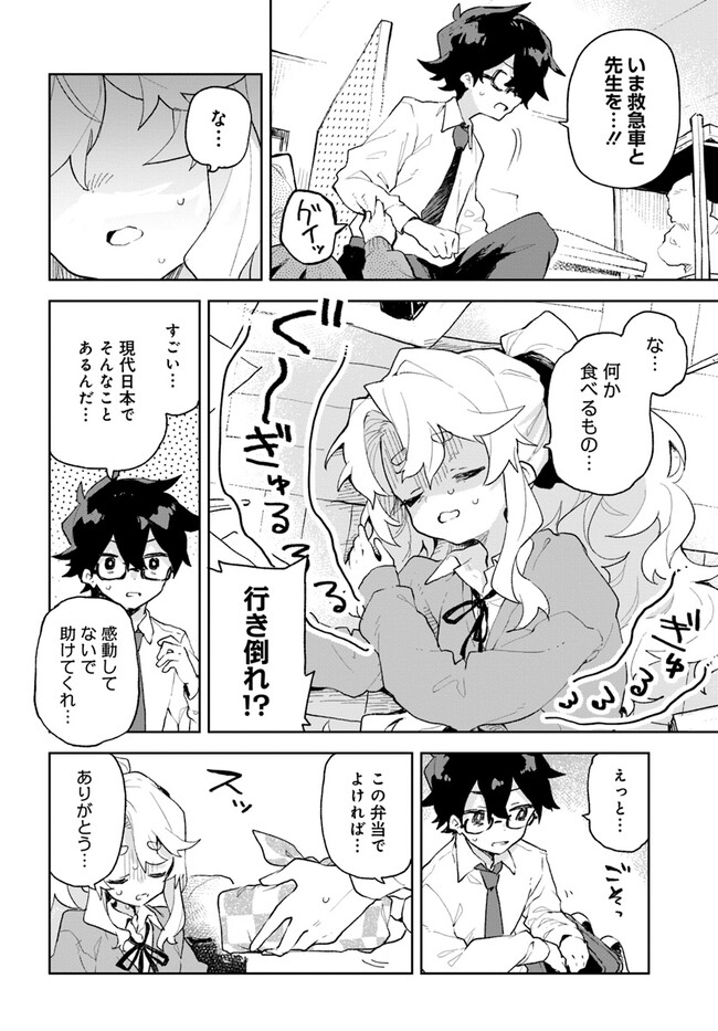P25