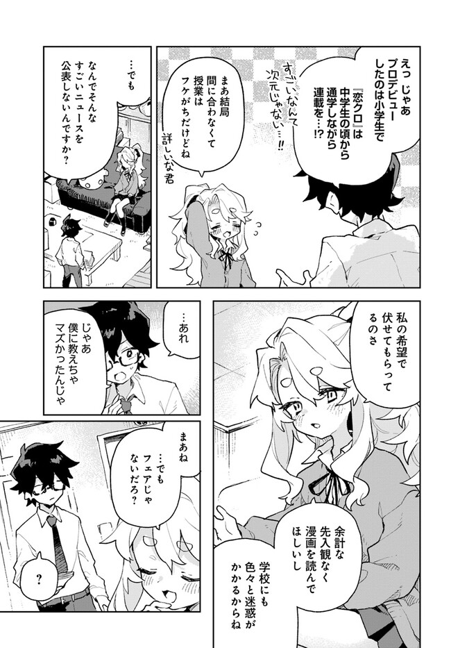 P32