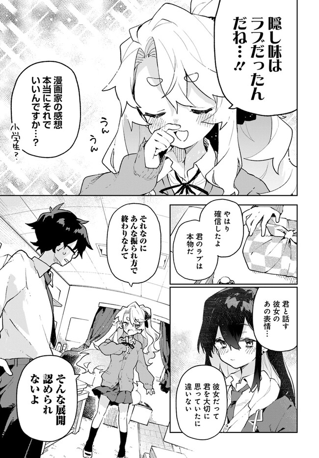 P36